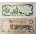 VENEZUELA 1992 . TWENTY 20 and ONE THOUSAND 1,000 BOLIVARES BANKNOTES